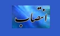انتصاب سرپرست اداره کل ارتباطات مردمی و پیگیری سفرهای استانی وزارت جهاد کشاورزی